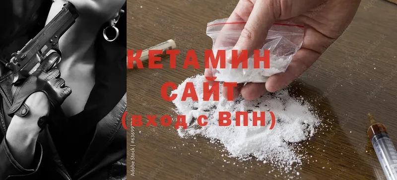 сколько стоит  Чишмы  OMG ссылки  Кетамин ketamine 