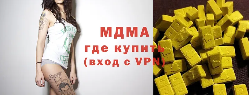 MDMA молли  Чишмы 